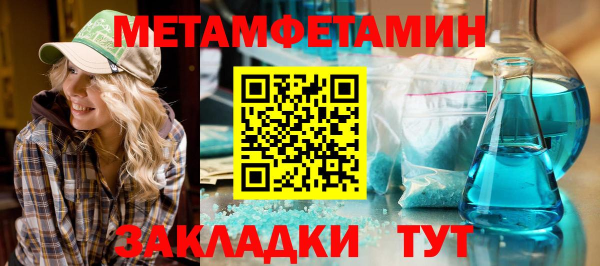 Трёхгорный  Амфетамин  Вход с VPN  АМФ Premium  АМФЕТАМИН 
