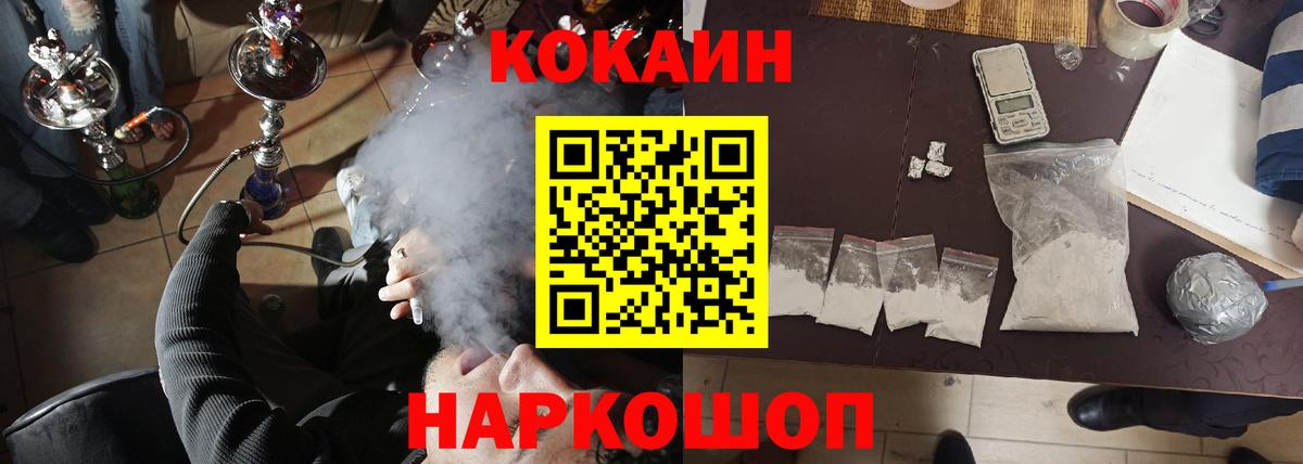 Кокаин Columbia Трёхгорный