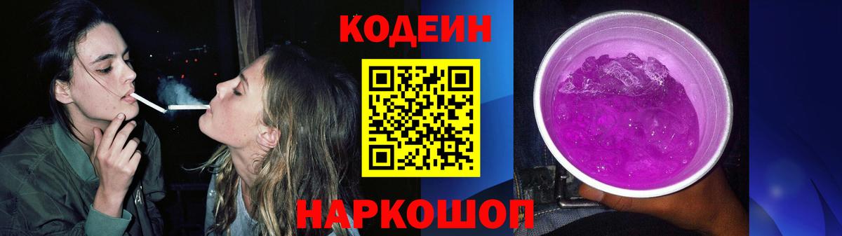 COCAIN Трёхгорный
