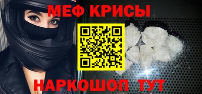соль ск Гагарин