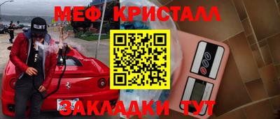 соль ск Волгодонск