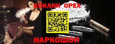соль ск Волгодонск
