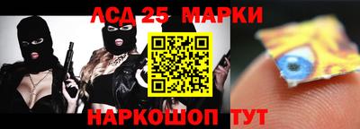 таблы Волжский