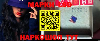 соль ск Волгодонск