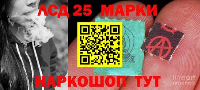 соль ск Волгодонск