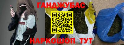 таблы Волжский