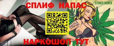таблы Волжский