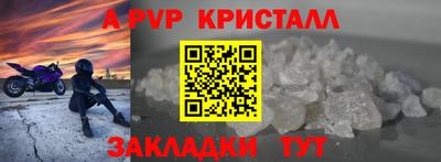 соль ск Волгодонск