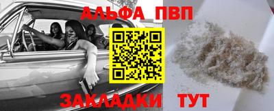 таблы Волжский