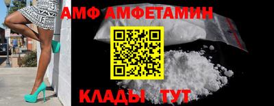 соль ск Волгодонск
