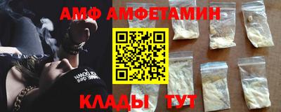 соль ск Волгодонск