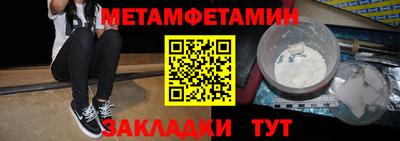 таблы Волжский