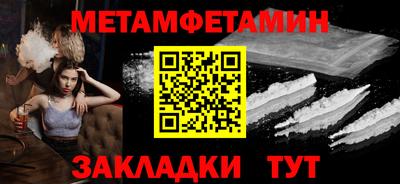 таблы Волжский