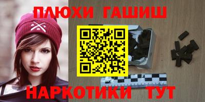таблы Волжский