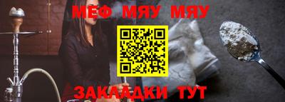 jwh Волжск