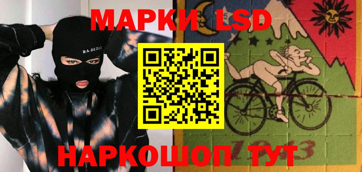 ТГК  НБОМе  Вход с VPN  Кокаин  МДМА  Бошки Шишки  Трёхгорный  МЕФ   Alpha-PVP СОЛЬ кристаллы  ГАШИШ 