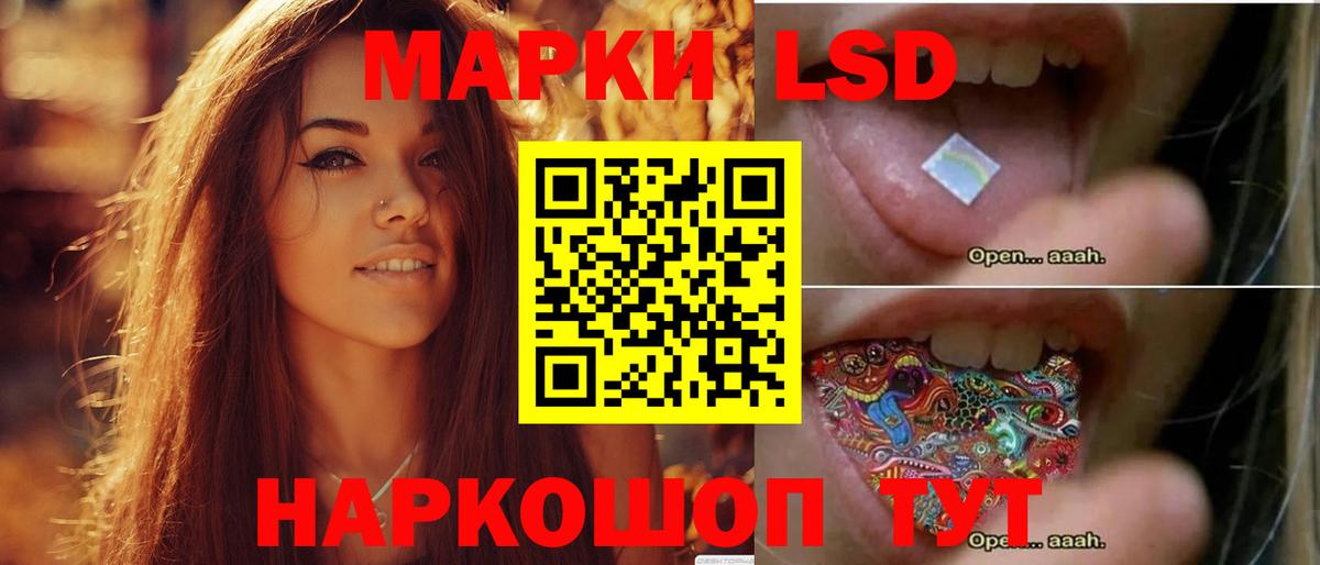 ЛСД экстази ecstasy  Вход с VPN  Лсд 25 экстази ecstasy  Трёхгорный 