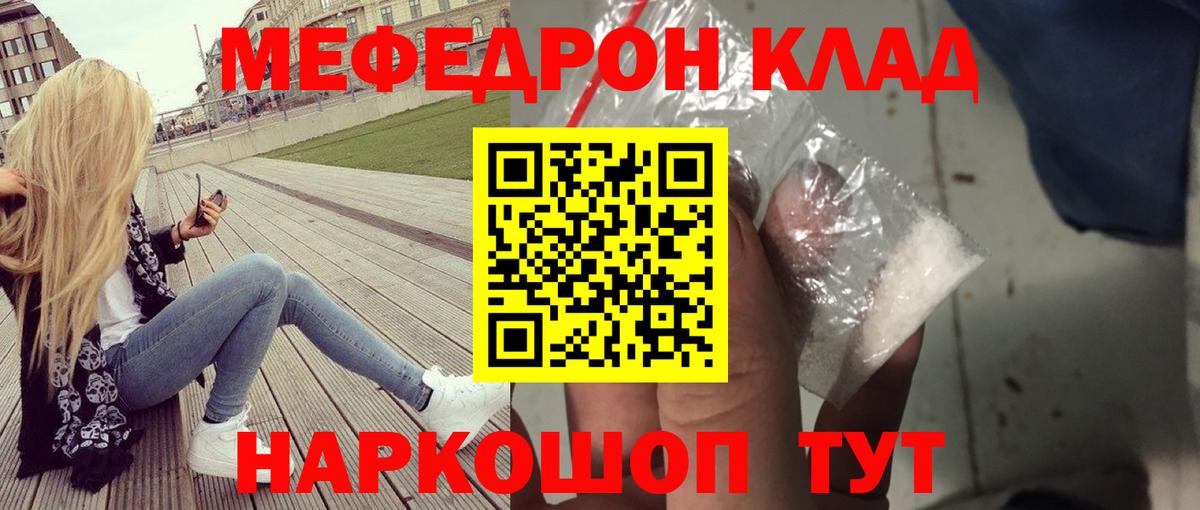 Трёхгорный  МЯУ-МЯУ мяу мяу  МЯУ-МЯУ  МЕФ 4 MMC  Вход с VPN 