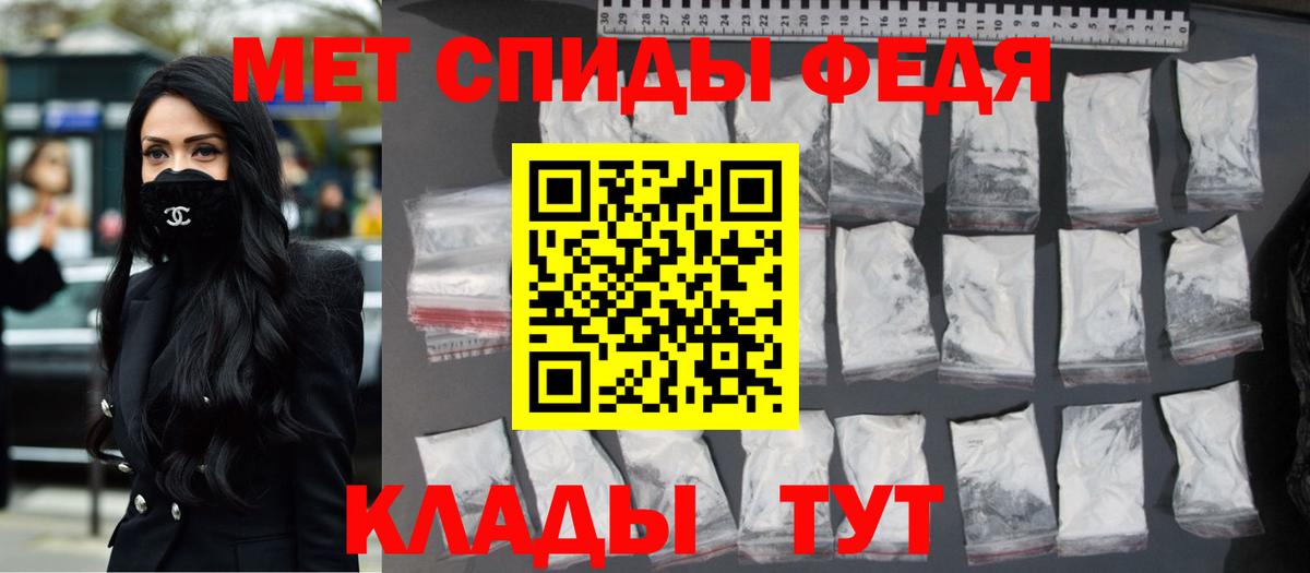 Первитин Декстрометамфетамин 99.9%  Метамфетамин  Трёхгорный  Вход с VPN 