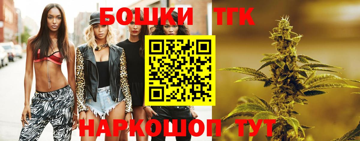 Шишки марихуана THC 21%  Конопля индика  Вход с VPN  Трёхгорный  Марихуана план 